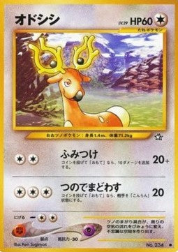 Poemon TCG Stantler (N1) Japanese