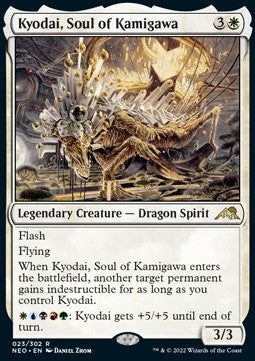 Magic The Gathering TCG Kyodai, Soul of Kamigawa (NEO 023)