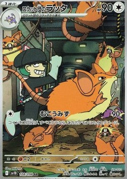 Pokemon TCG Team Rocket's Raticate (sv10 108) Japanese