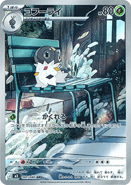 Pokemon TCG Spewpa (m3 081) Korean