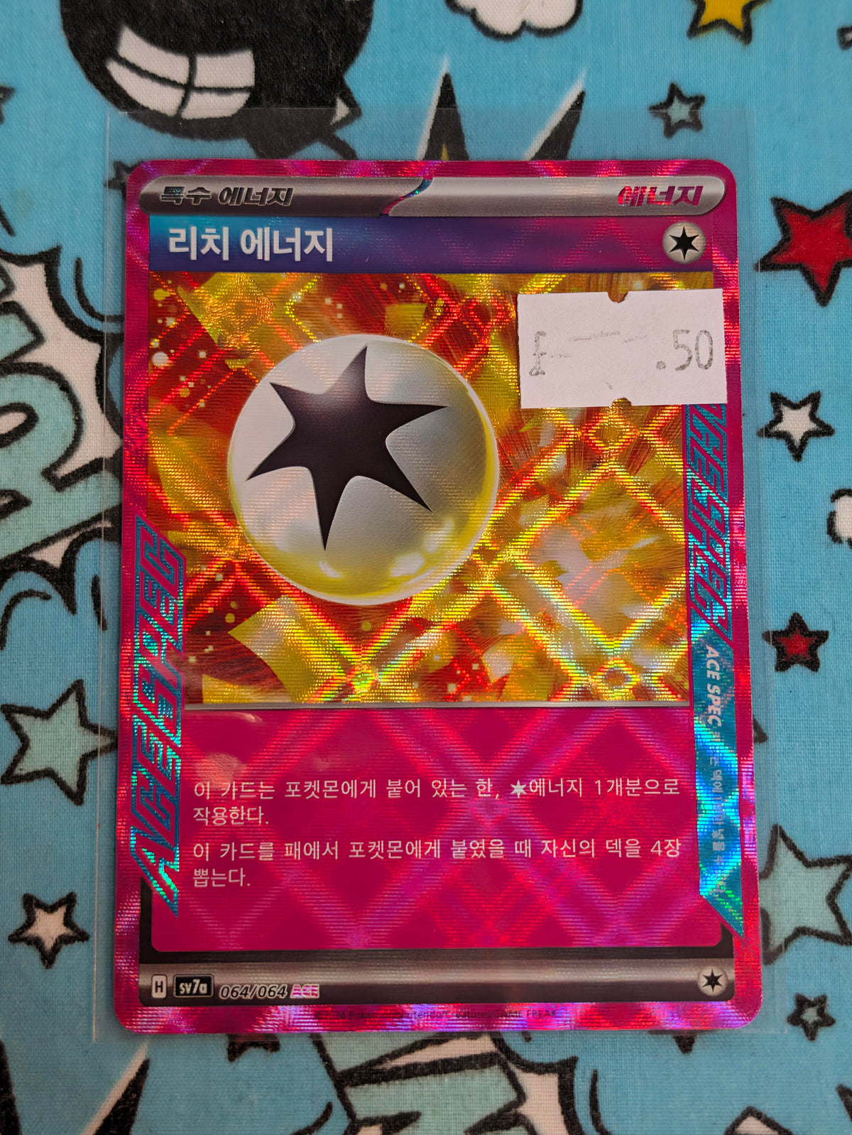 Pokemon TCG Enriching Energy (sv7a 064)