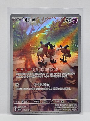 Pokemon TCG Mr. Mime (sv2a 179) Korean
