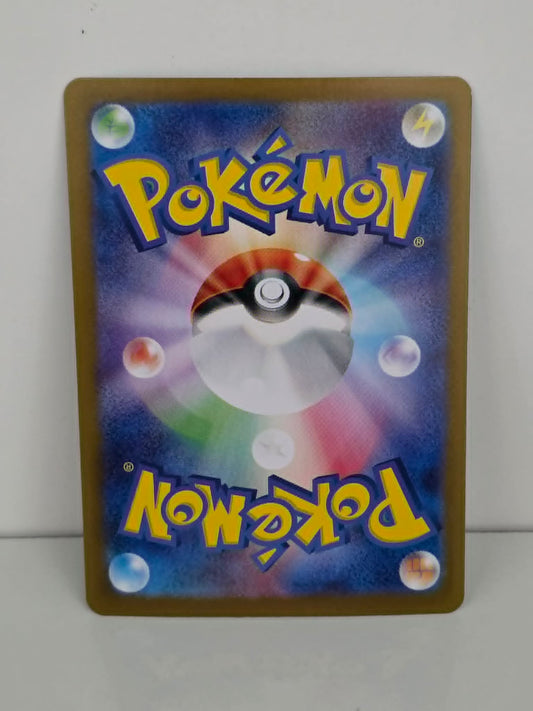 Pokemon TCG Squirtle (sv2a 170)