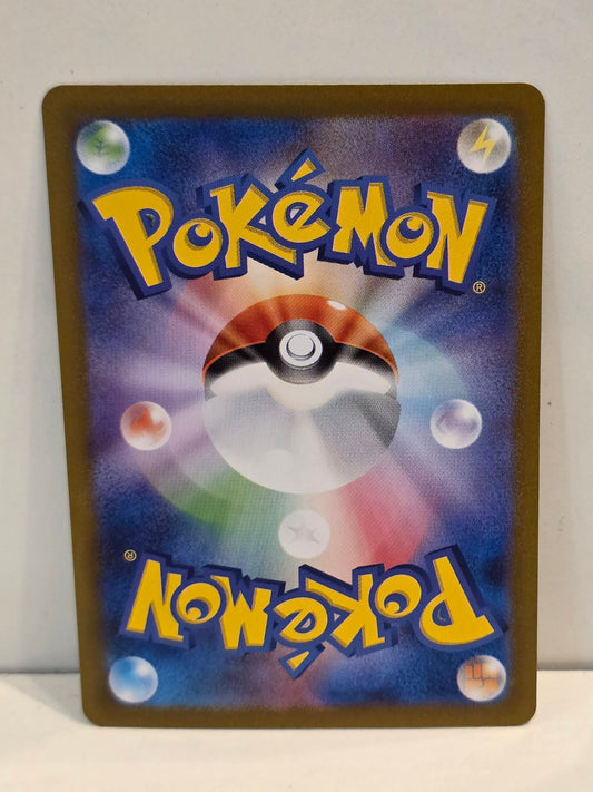 Pokemon TCG Switch (sv2a 209)