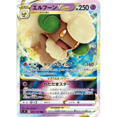 Pokémon TCG Whimsicott VSTAR (s9 050)