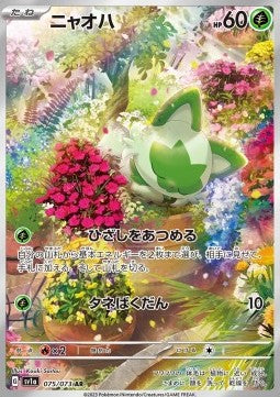 Pokemon TCG Sprigatito (sv1a 075)