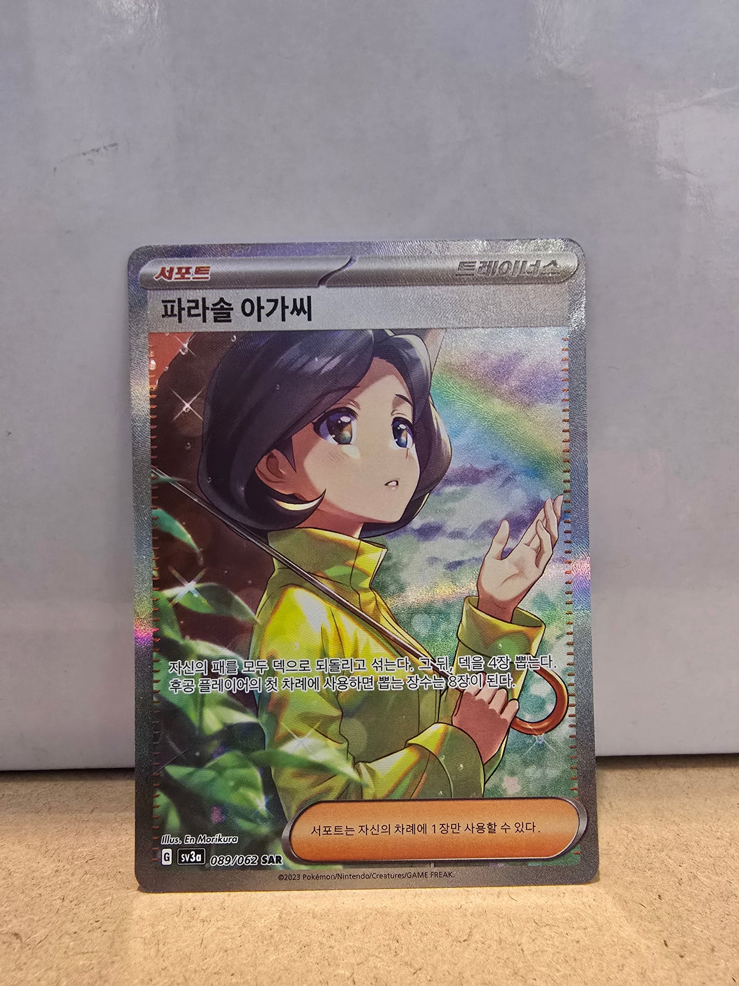 Pokemon TCG Parasol Lady (sv3a 089) Japanese