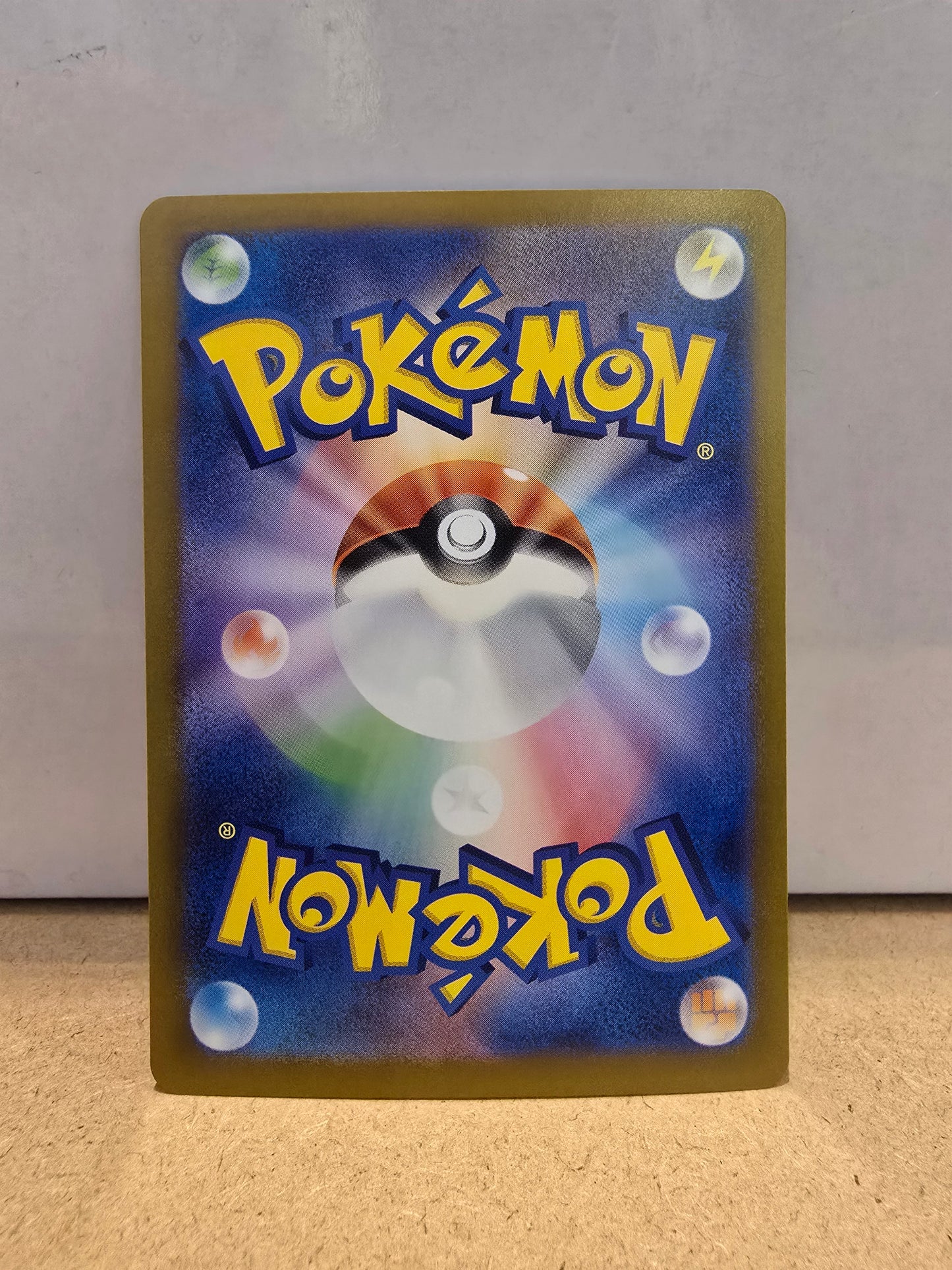 Pokemon TCG Eevee ex (sv8a 223)