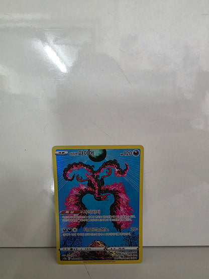 Pokemon TCG Galarian Moltres (s12a 190)