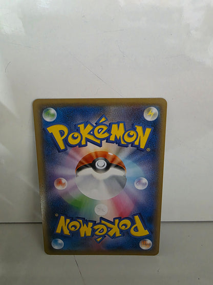 Pokemon TCG Galarian Rapidash V (s6h 075)