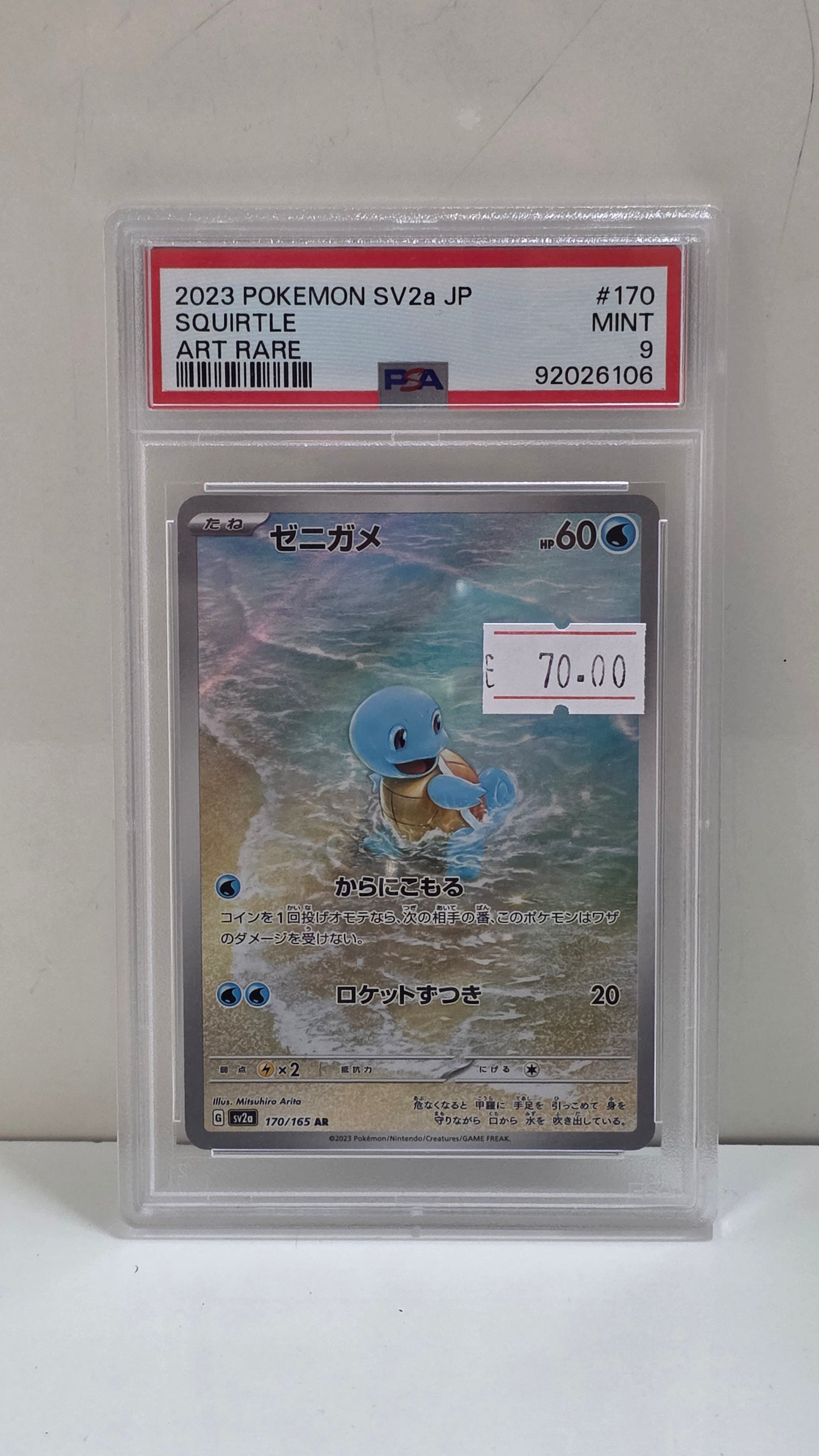Pokemon TCG Squirtle PSA 9 MINT (sv2a 170)