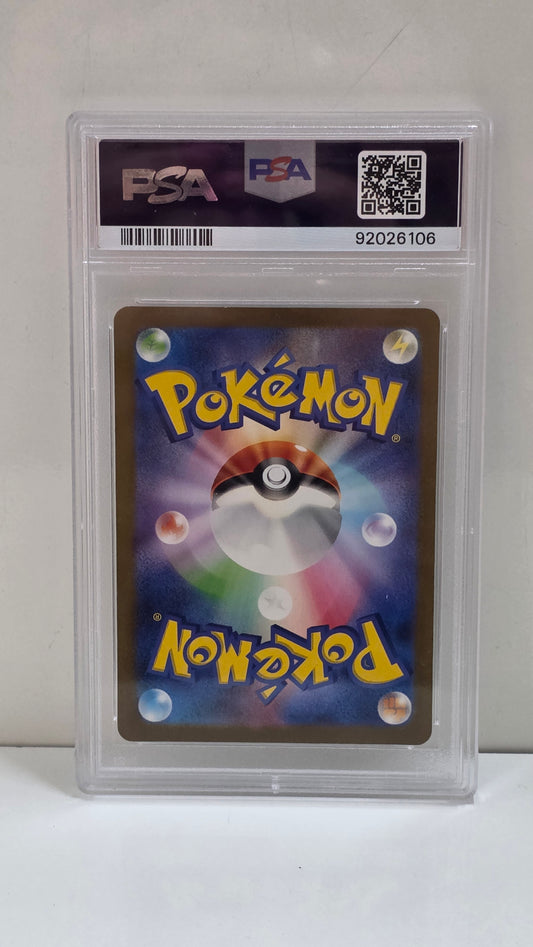 Pokemon TCG Squirtle PSA 9 MINT (sv2a 170)