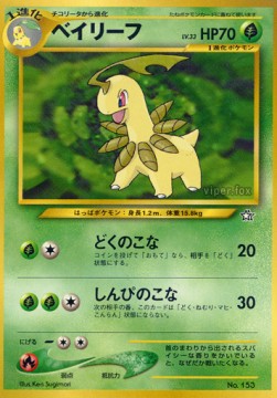 Pokemon TCG Bayleef (UNP) No 153 Japanese