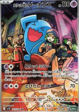 Pokemon TCG Team Rocket's Wobbuffet (sv10 103) Korean