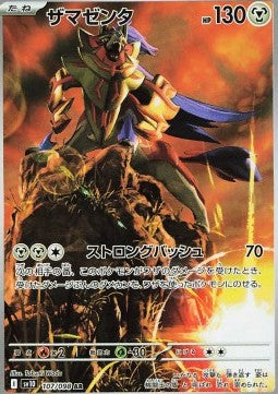 Pokemon TCG Zamazenta (sv10 107) Korean