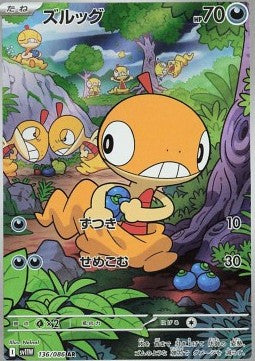 Pokemon TCG Scraggy (sv11W 136) Japanese