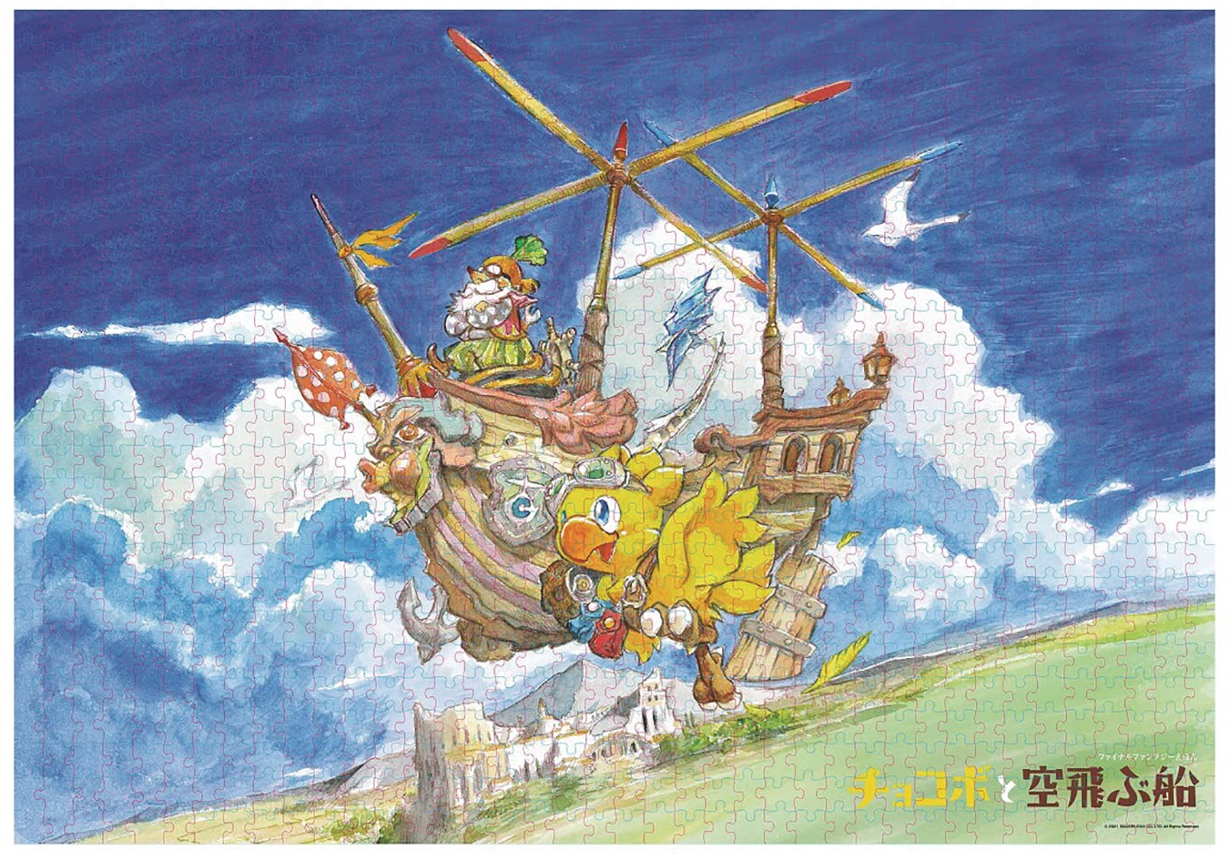 Final Fantasy Ehon Chocobo And The Flying Ship Jigsaw Puzzle - 1000pc