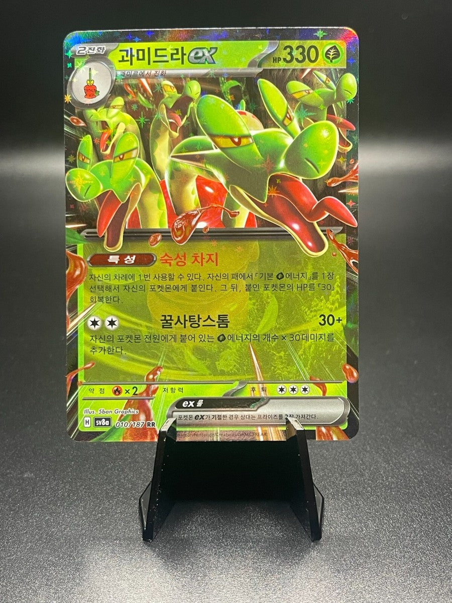 Pokemon TCG Hydrapple ex (sv8a 010)