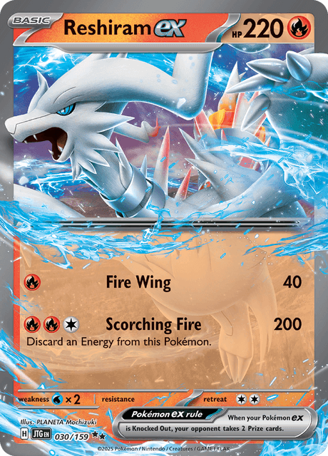 Pokemon TCG Reshiram ex (xJTG 030)