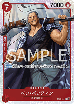 One Piece TCG Benn.Beckman (OP09-009)