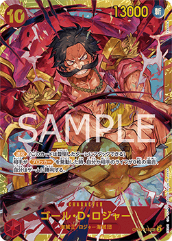 One Piece TCG Gol.D.Roger (OP09-118)