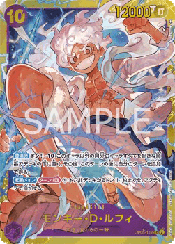 One Piece TCG Monkey.D.Luffy (OP05-119)