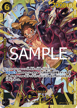 One Piece TCG Monkey.D.Luffy (OP10-118)