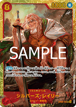 One Piece TCG Silvers Rayleigh (OP08-118)