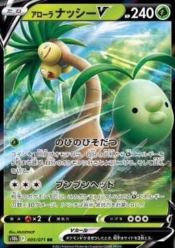 Pokemon TCG Alolan Exeggutor V (s10b 005) [Japanese]