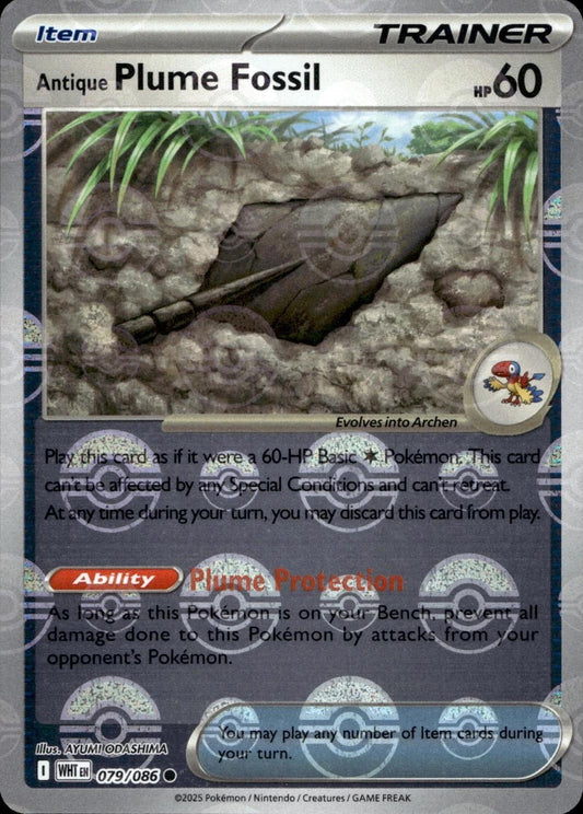 Pokémon TCG Antique Plume Fossil (xWHT 079)