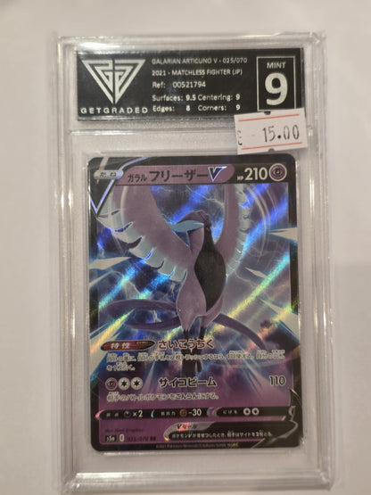 Pokemon TCG Galarian Articuno V (s5a 025) Get Graded Mint 9