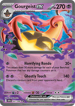 Pokemon TCG Gourgeist ex (CRI 041)