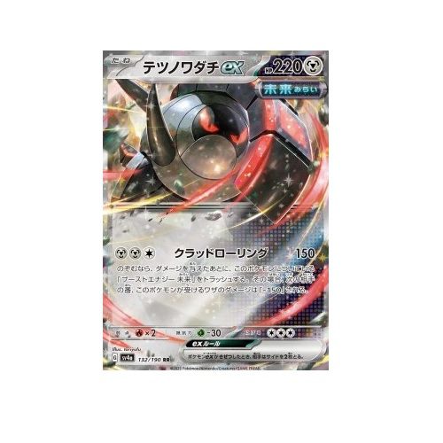 Pokémon TCG Iron Treads ex (sv4a 132)