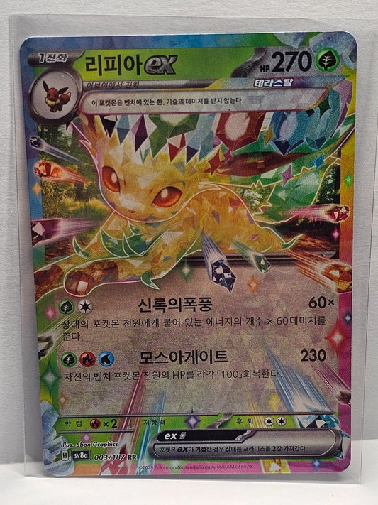 Pokemon TCG Leafeon ex (sv8a 003)