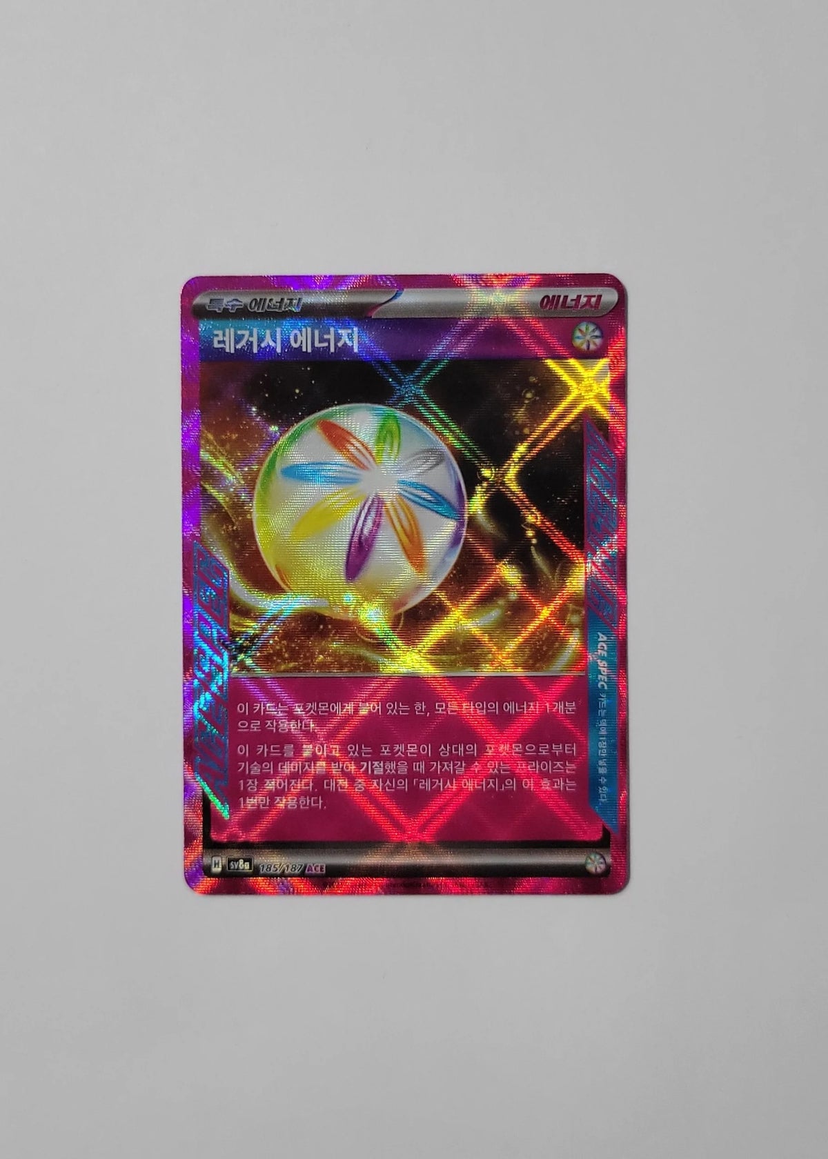 Pokemon TCG Legacy Energy (sv8a 185)