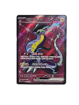 Pokemon TCG Miraidon ex (sv1V 094) [Korean]