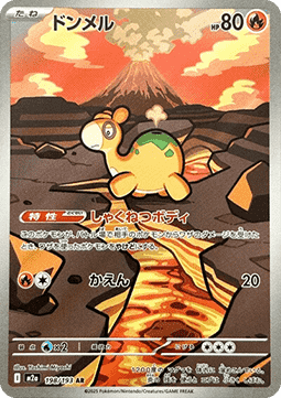 Pokemon TCG Numel (m2a 198) [Japanese]