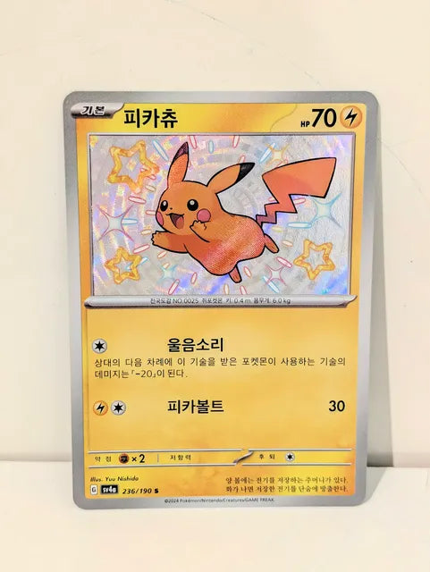 Pokemon TCG Pikachu (sv4a 236)