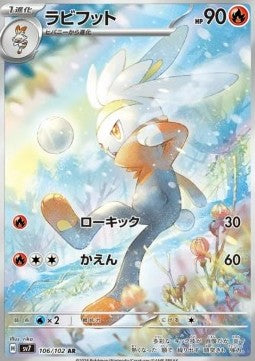 Pokemon TCG Raboot (sv7 106) [Japanese]