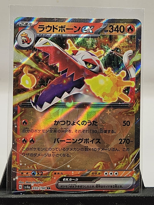 Pokemon TCG Skeledirge ex (sv4a 032)