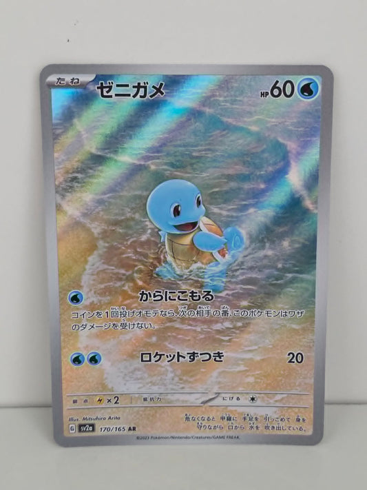 Pokemon TCG Squirtle (sv2a 170)