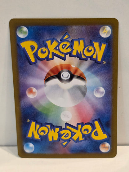 Pokemon TCG Switch (sv2a 209)
