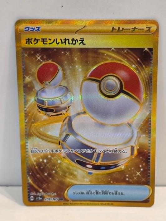 Pokemon TCG Switch (sv2a 209)