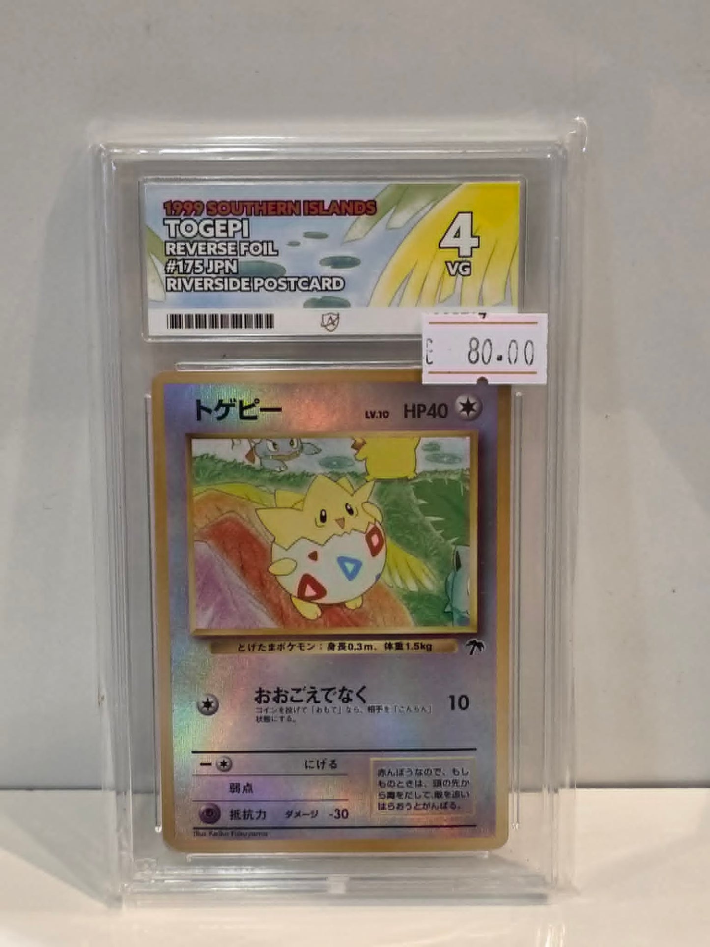 Pokemon TCG Togepi Ace Grading VG 4 Graded Card (SI-JP)