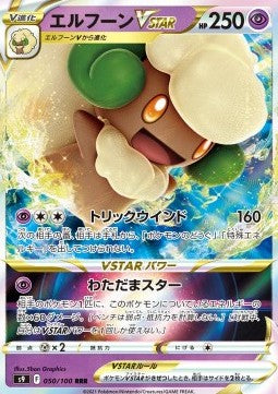 Pokemon TCG Whimsicott VSTAR (s9 050) [Japanese]
