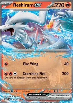 Pokemon TCG Reshiram ex (JTG 030)