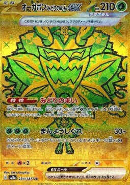 Pokemon TCG Teal Mask Ogerpon ex (sv8a 234)