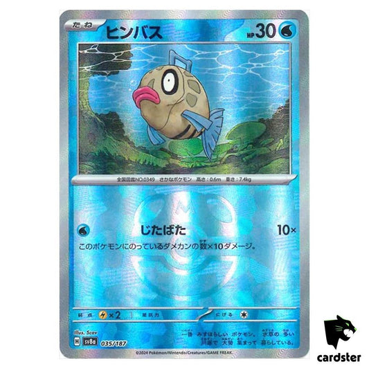 Pokemon TCG Feebas (sv8a 035)
