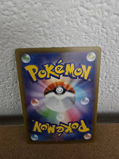 Pokemon TCG Mega Dragonite ex (m2a 232) Japanese