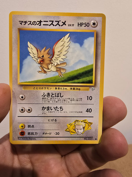 Pokemon TCG Lt. Surge's Spearow #21 Pokemon Japanese Leaders' Stadium